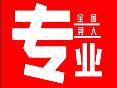 清苑侦探调查如何找到可靠的调查公司